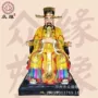 土地树脂塑像