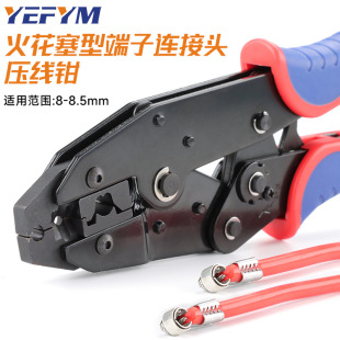 Spark plug type terminal connector crimping pliers ignition terminal wire crimping pliers auto tool YF-2048