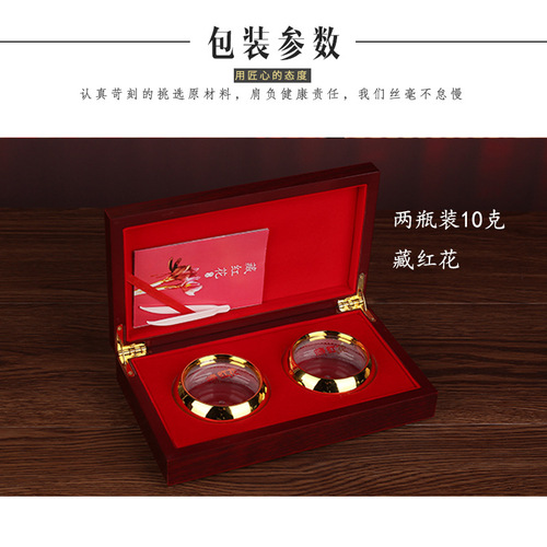 High-end 5g & 10g Iranian Gift Box, Empty Box for Saffron Packaging, Souvenir Gift Box, and Packaging Bottle