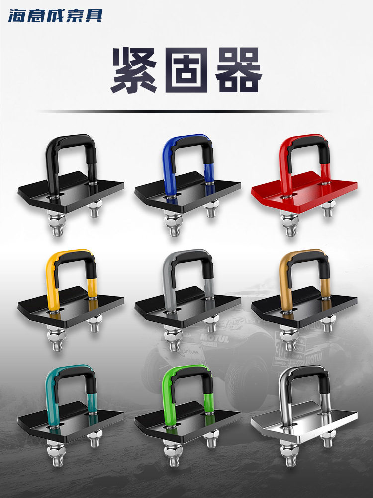 Cross-border hot-selling manufacturers supply off-road vehicle trailer arm fastener ball head arm retainer square mouth anti-loosening device with large quantity
