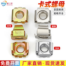 ̼僲\ʽĸFƤӻ\ʽCĸFAñM4M5M6-M10