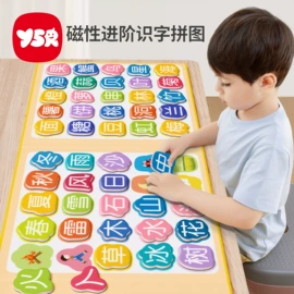 其他益智玩具;拼图、拼板;婴儿手抓球