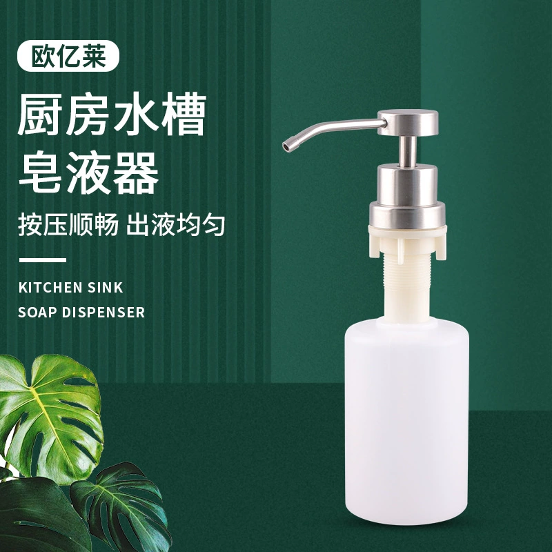 Дозатор мыла из нержавеющей стали 304 матовые аксессуары для кухонной раковины 300 мл Встроенная плита специальный пластиковый дозатор мыла