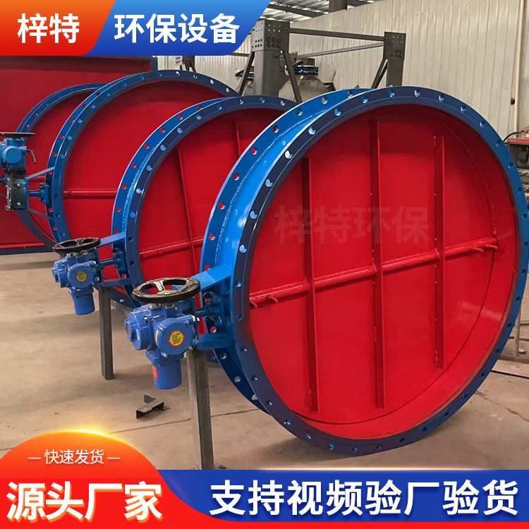 气动手动通风蝶阀 锁风管路通用阀门 除尘管道百叶阀