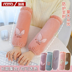 Winter Long Cartoon Fleece Sleeve Covers for Women, Available in Multiple Colors, New Winter Sleeve Guards for Wholesalers