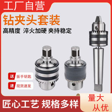 ����荌����D��荊A�^������Nˮ�늰���ͨ�ý��^�A���D�A�^