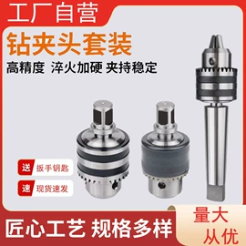 其他五金工具;电动工具配件;刀具配附件