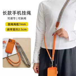 证件卡、挂绳;手机挂绳;钥匙扣及钥匙扣配件