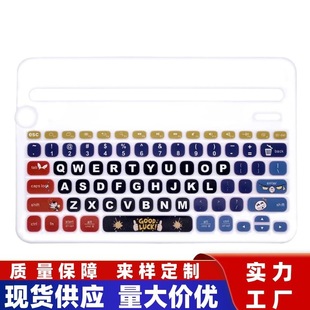 Logitech Logitech Wireless Keyboard K480 keyboard protective film sticker office full coverage waterproof dust cover