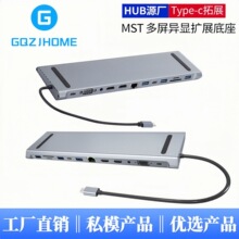 type-c�Uչ�]����MST�������@RJ45�W��USB3.0������HDMI+VGAͬ��