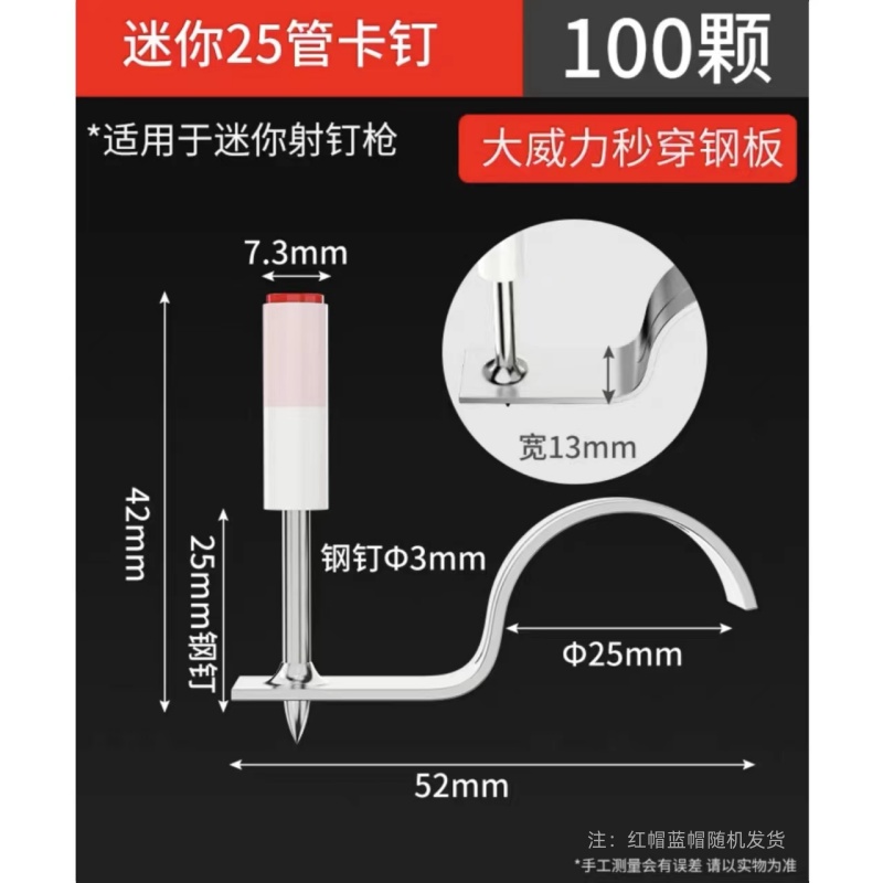 Tornillos para colgar lámparas, tornillos roscados, tornillos redondos, mini clavadora, tornillos de gancho, tornillos integrados, abrazaderas para tuberías, tornillos para tuberías