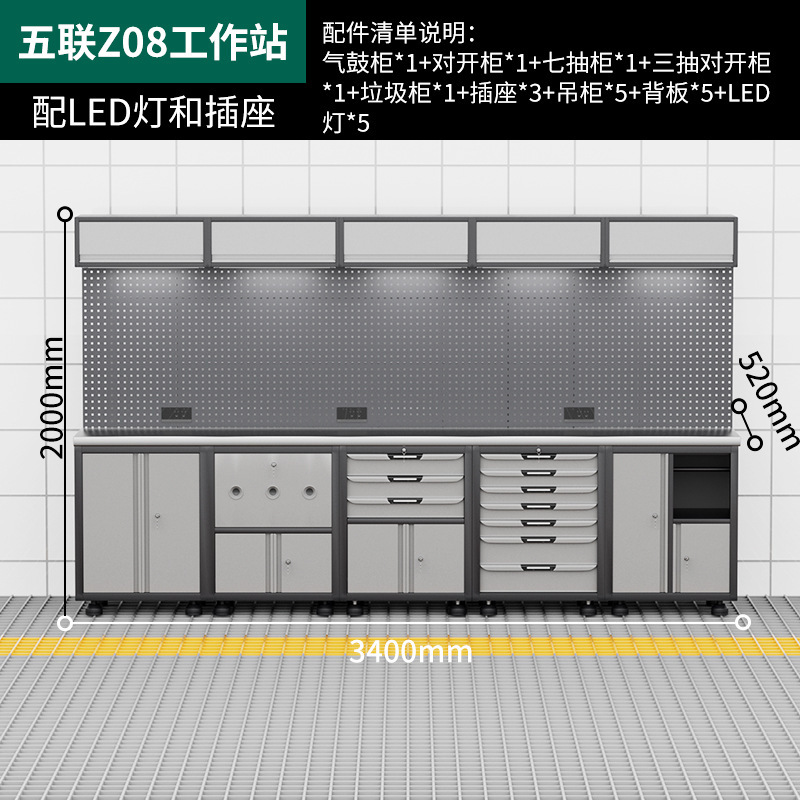 自動車修理ワークステーションツールカーコンビネーションツールキャビネット多機能ハードウェア収納キャビネット自転車修理ワークベンチ|undefined