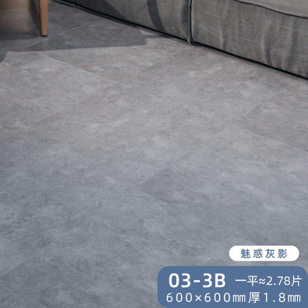 PVC self-adhesive flooring cement floor commercial stone plastic…