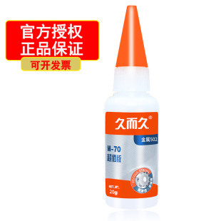 929�ö���M-70����ģ�߶�λ�zճ����Ƥ��ʯ���մ����z��ˇƷ�zˮ