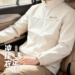 车企冲锋衣工作服定制logo秋冬户外防水夹克4s店销售企业团体外套