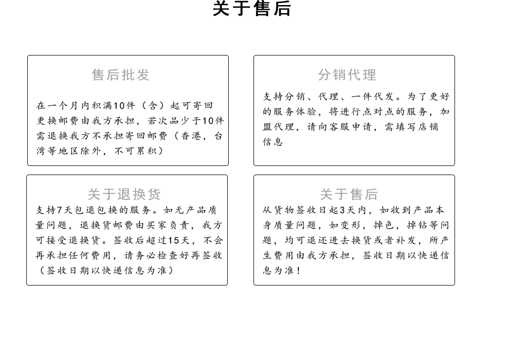 详情页_07