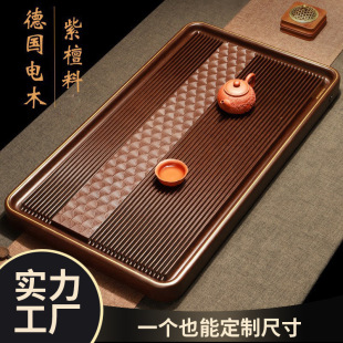 German high-grade bakelite tea tray for home office new dry tea set for Taiwan sea gift giving