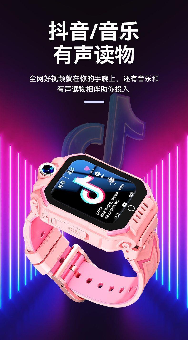 【1055 Collections 】 Smartwatch for Children, 5G Smart, waterproof and positioning for both boys and girls undefined