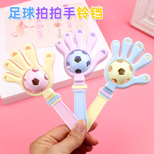 手摇铃铛婴儿摇铃宝宝安抚抓握训练玩具手持乐器拍拍手手掌拍