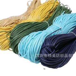 免费拿样DIY手工棉质线材纯棉diy手工编织绳彩色1.5毫米项链腊绳