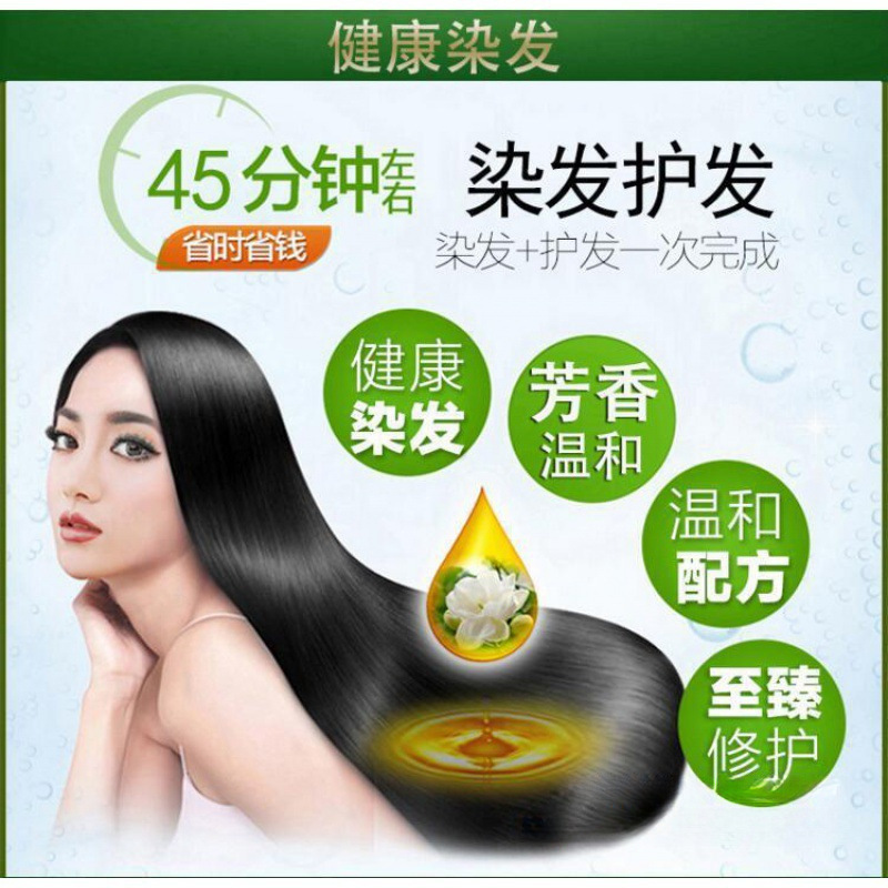 Dawu Beizi 植物染毛剤 女性用染毛クリーム 人気の髪の色 美白カバー 白髪ピュア|undefined