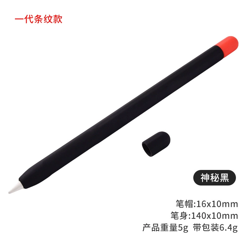 Совместимо с Apple Pencil2 - поколение кожуха из силикона для стилуса яблоко iPencil рука кисти ёмкость перчатка защитный рукав