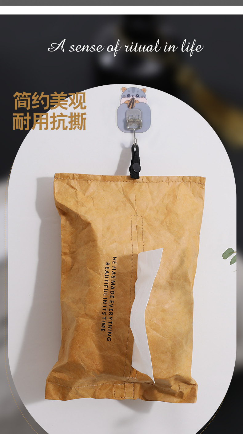 纸巾袋详情页_03