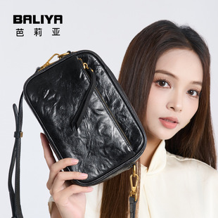 Baliya Versatile Fashion Ins Style K-Style Popular Underarm One-Shoulder Cross-Body Retro Small Square Bag Personalized Cross-Body Bag