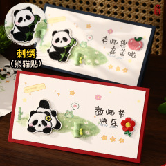 教师节贺卡高级感恩幼儿园送男女老师新款古风国潮卡片祝福礼