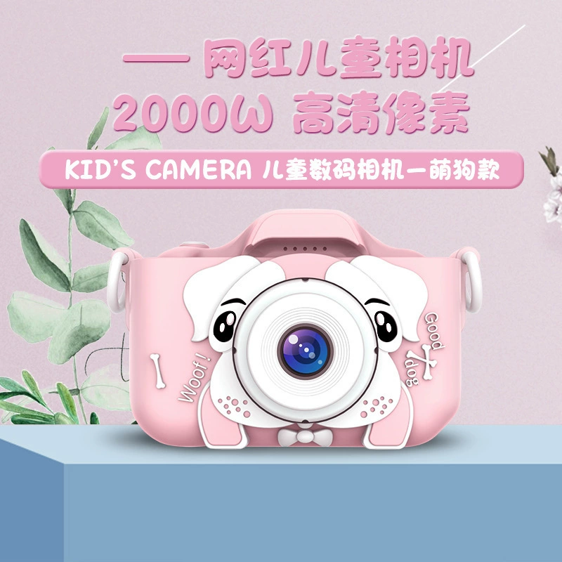 (Cross-border trading), cartoon digital small toy, CCTV camera