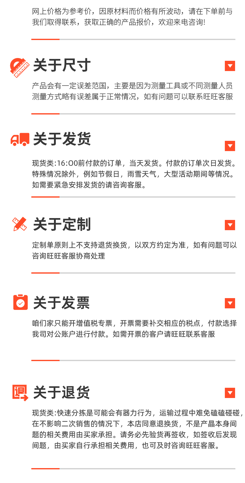 详情2完整_10