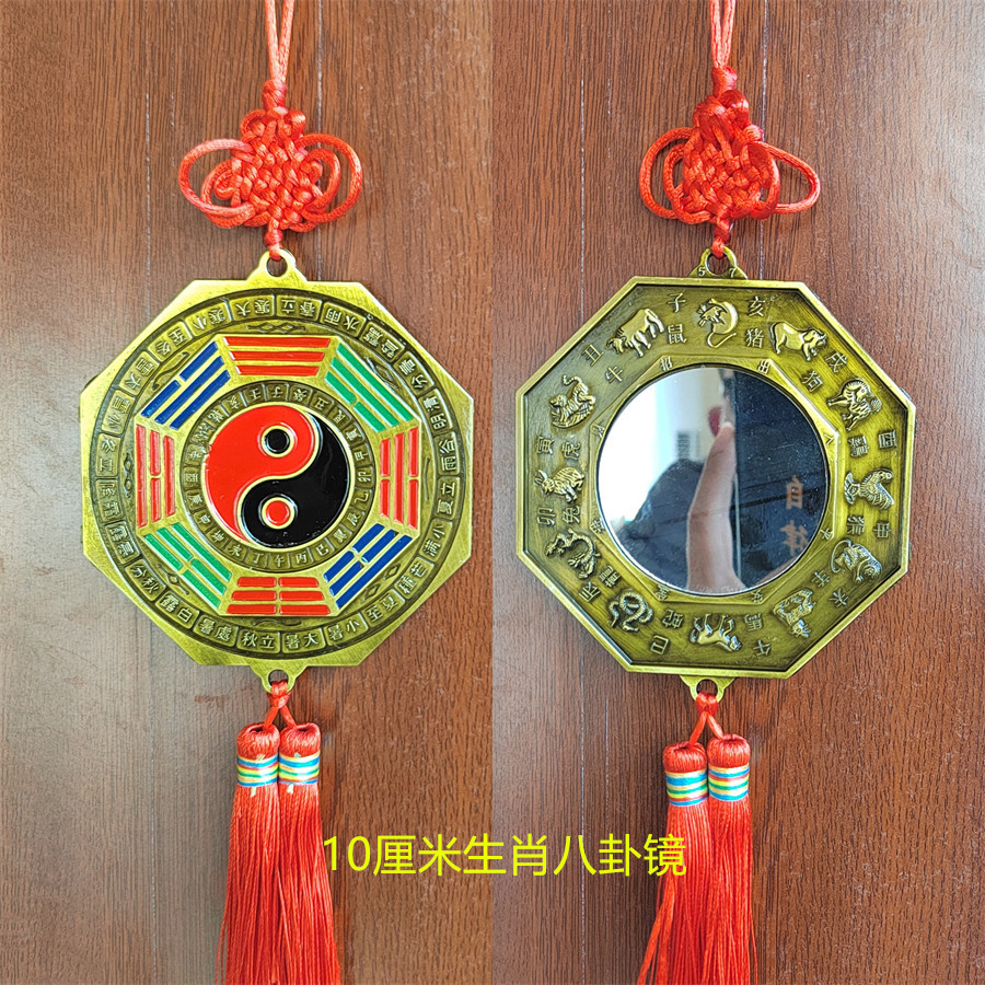 10 cm octagonal-gossip mirror