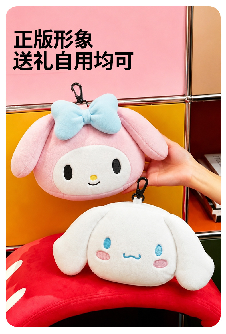 Sanrio Neck Pillow Travel Portable Folding Pillow Eye Mask Office Nap Sleeping Gadget Business Trip Car Headrest Neck Protector