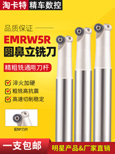����CNC����EMRW㊵��URPMT10T3��Ƭ�A����㊵��U5R㊴��A�����U