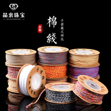 ������ʽ�ִ꾎��1.5mm���޾����澀�K�ִ��K��diy��朾����K���l