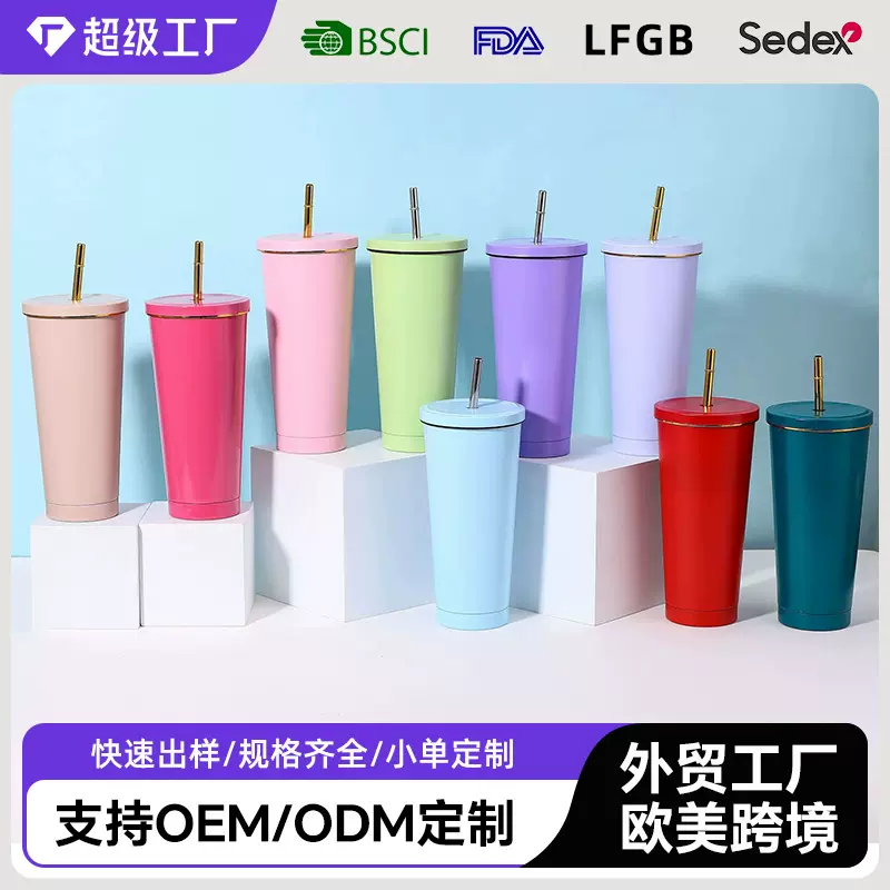 跨境不锈钢吸管杯便携金边大容量保温水杯高颜值不锈钢咖啡保温杯
