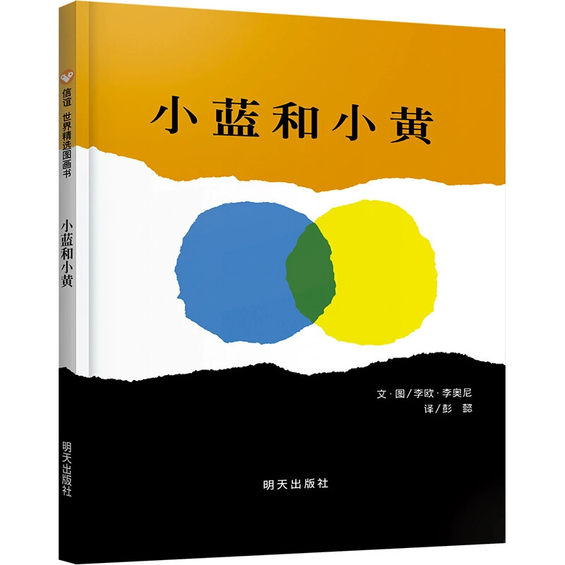 Книга с иллюстрациями, эмоциональный монстр, твердое переплет