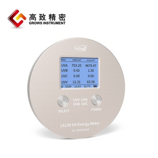 LS138�Ĳ���UV����Ӌ �߉������u�؟�扟��F��믟���ͨ��UV����Ӌ