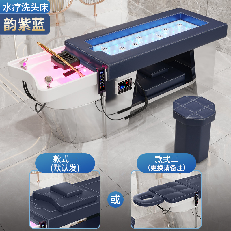 Rima púrpura azul + circulación de agua