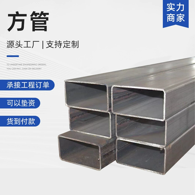 Прямые поставки от производителя: прямоугольные квадратные трубы, прямоугольные профили, резка, пескоструйная обработка, покраска, сверление, полный ассортимент спецификаций, отличная цена, квадратное сечение, квадратная форма.