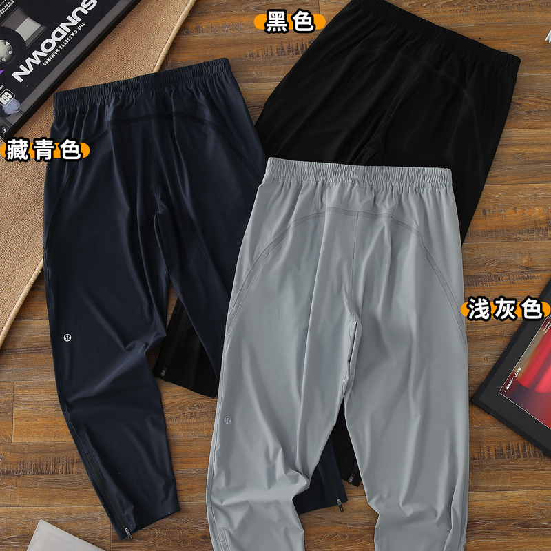 Lu Summer Style Men's Professional Fitness Sports Lightweight Breathable Mountaineering Fitness Super Elastic Running Pants Lm5Args