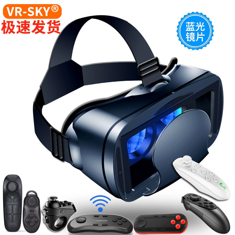 Cross-border exclusive vrgpro Blu-ray version 3D glasses Yuanverse new mobile phone virtual reality helmet VR glasses