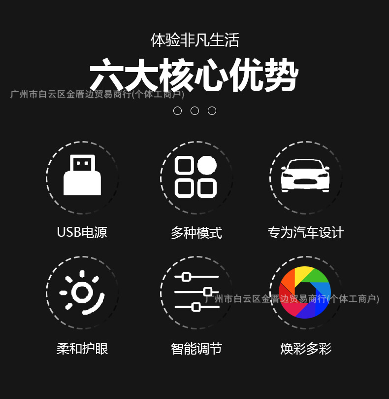 New Car Led Front Glass Ambient Light Modified Car Central Control Atmosphere Light Universal USB Decorative Atmosphere Light