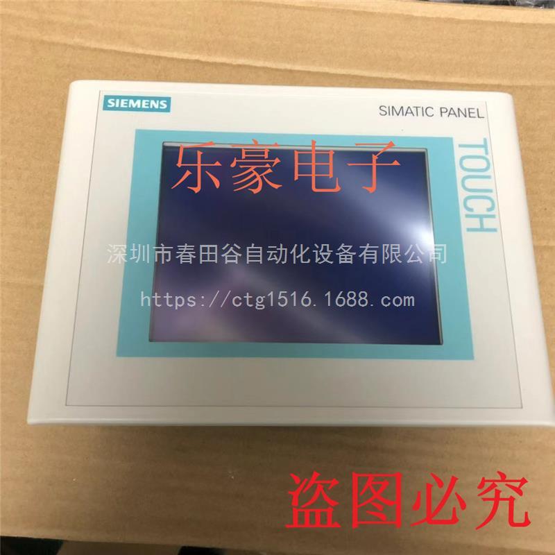 原装西门子TP177A触摸屏6AV6642-0AA11-0AX1,大量现货顺丰包邮