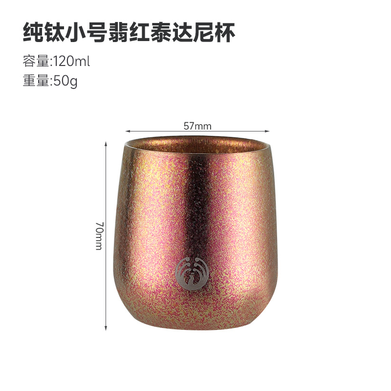 Taza de agua de titanio puro hogar doble capa de cristal de hielo taza de té al aire libre con tapa traje caja de regalo Luz de lujo leche café ganso taza de huevo