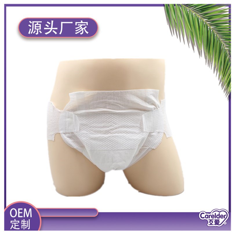 Pregnant Women's Blood Loss Measuring Type Maternity Sanitary Napkin, Puerperal Period Wearable Diaper, Pregnant Women's Postpartum Measuring Maternity Napkin