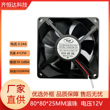 SҶƹILCpLɢL12V-8025oɢL