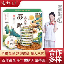 普洱茶生茶280g云南普洱饼茶古树茶七子饼茶叶易武勐海勐海茶区