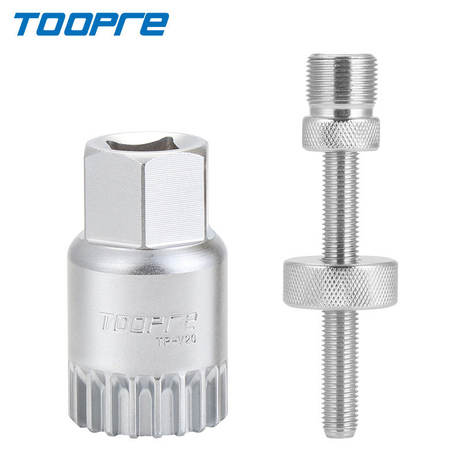 TOOPRE Bicycle Axle Sleeve Removal Tool Mountain Bike Square Hole Spline Repair Removal Installation Wrench
