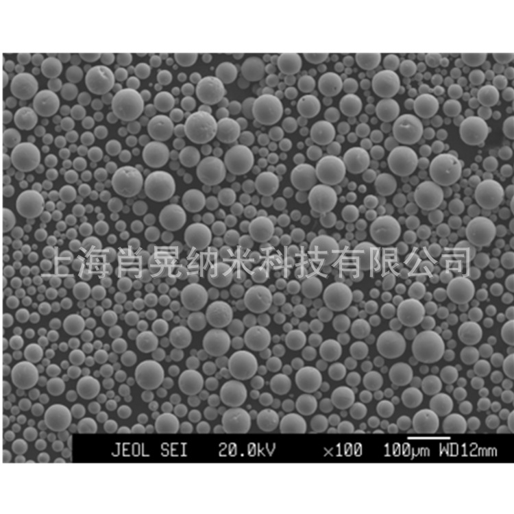 超细铌粉1-2um高纯铌粉 微米铌粉金属球形铌粉